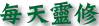 �O�o�F��